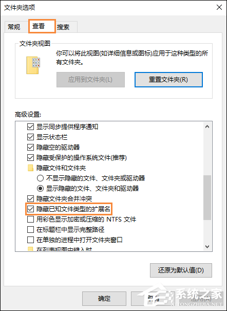 说说6Win10如何隐藏文件扩展名（win10如何更改文件扩展名）