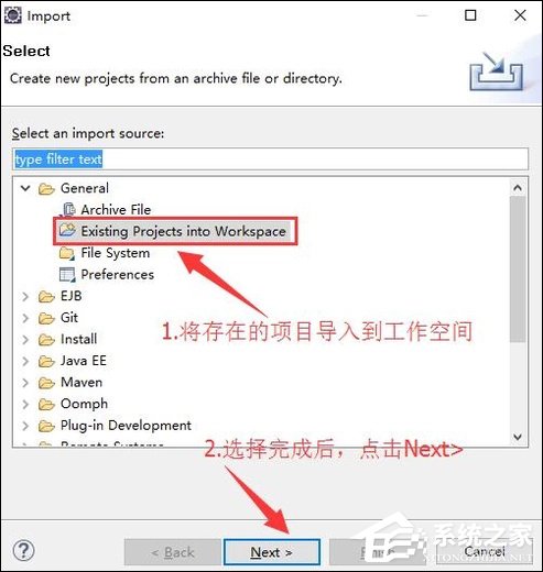 说说6Eclipse如何导入JAVA工程（eclipse导入java文件）