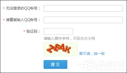 说说6QQ号被冻结了怎么办（qq号被冻结了怎么办能否人工解封）