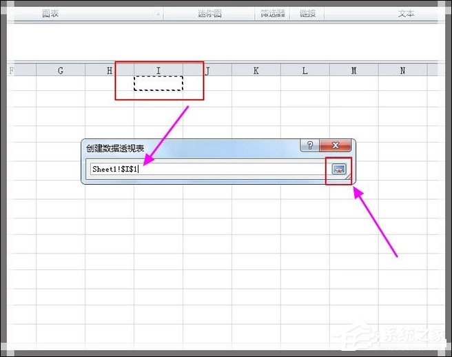 说说6Excel如何制作动态数据透视表（excel制作动态数据图）