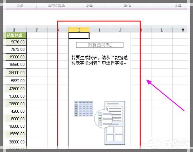 说说6Excel如何制作动态数据透视表（excel制作动态数据图）