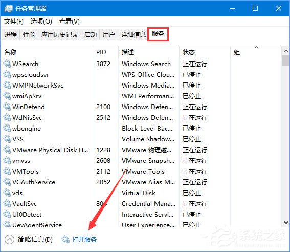 说说6Win10系统下炉石传说无法下载更新怎么办