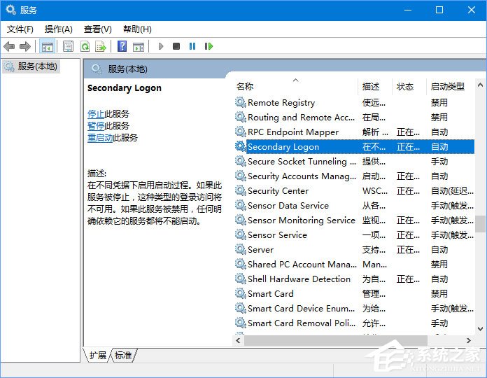 说说6Win10系统下炉石传说无法下载更新怎么办