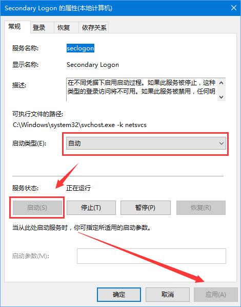 说说6Win10系统下炉石传说无法下载更新怎么办