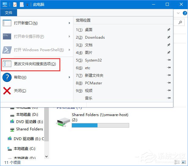 说说6Win10系统下炉石传说无法下载更新怎么办