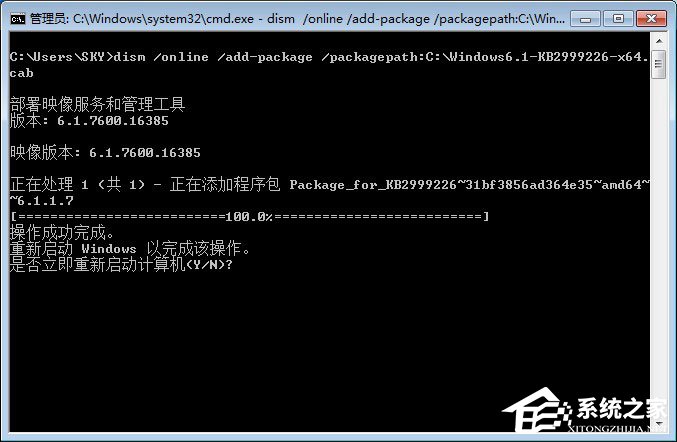 说说6Win7安装绝地求生提示“Cannot