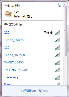说说6Win7系统如何开启SSID广播