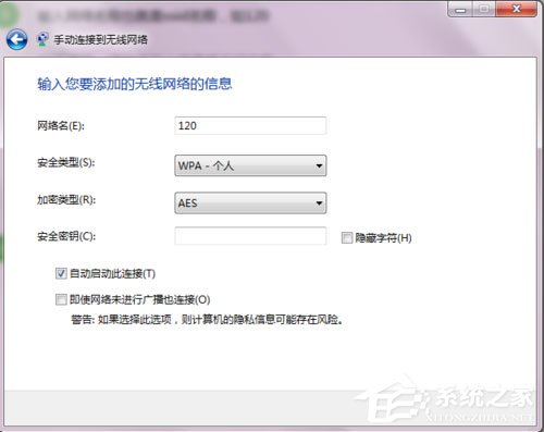 说说6Win7系统如何开启SSID广播