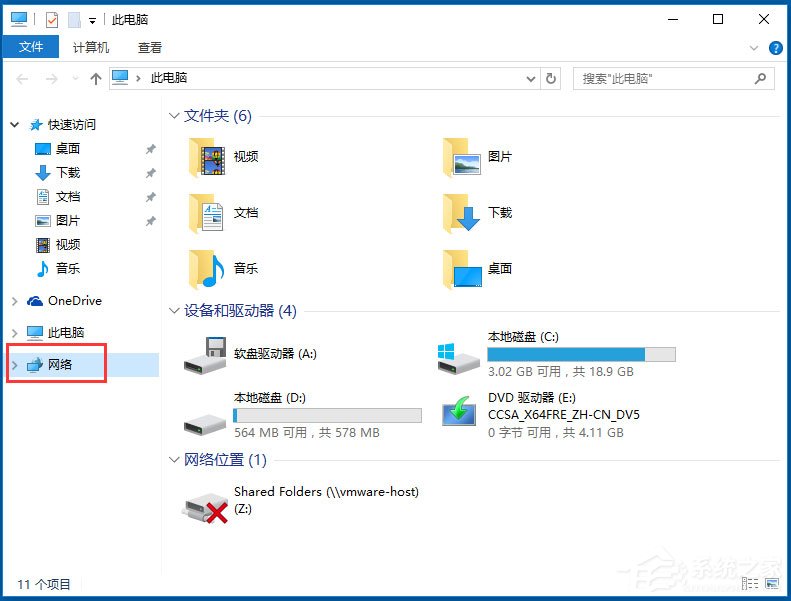 说说6Win10系统以太网没有有效的ip配置怎么解决