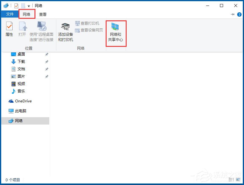 说说6Win10系统以太网没有有效的ip配置怎么解决