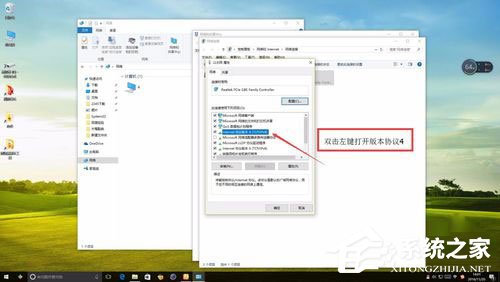 说说6Win10系统以太网没有有效的ip配置怎么解决