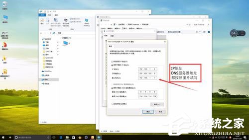 说说6Win10系统以太网没有有效的ip配置怎么解决
