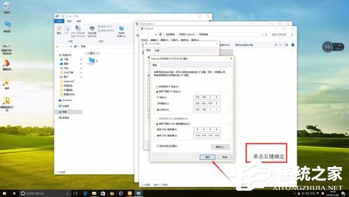 说说6Win10系统以太网没有有效的ip配置怎么解决