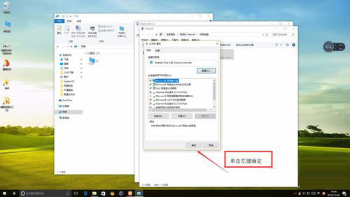 说说6Win10系统以太网没有有效的ip配置怎么解决