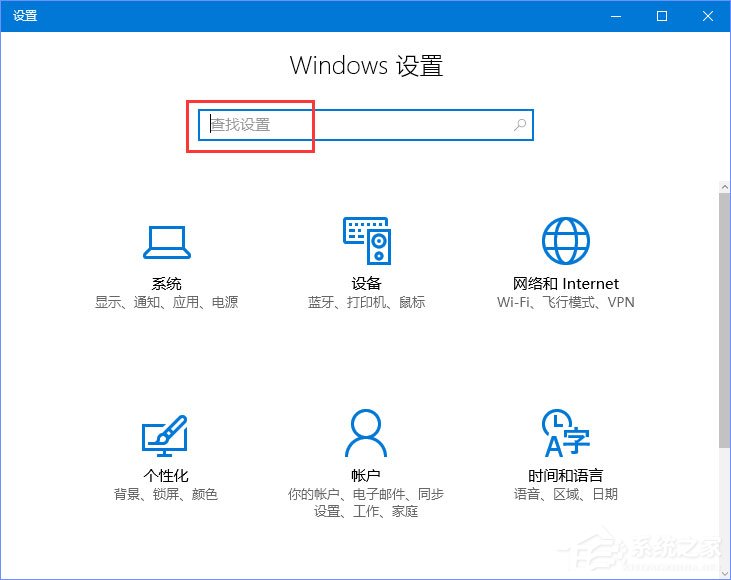 Win10在查找设置中搜索提示“搜索结果还没还有完全就绪”怎么办?
