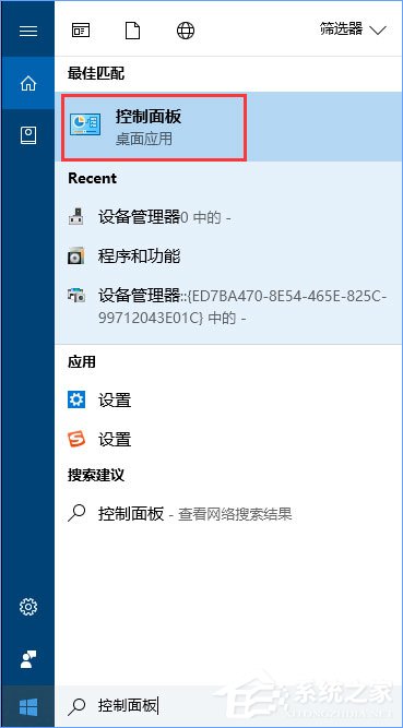 Win10在查找设置中搜索提示“搜索结果还没还有完全就绪”怎么办?