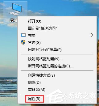 说说6Win10运行WeGame提示“用户账户控制”怎么取消