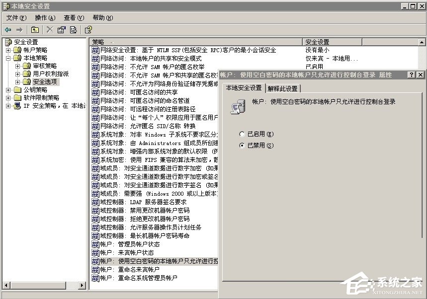 说说6WinXP系统局域网无法访问怎么办（局域网的电脑无法访问怎么办）