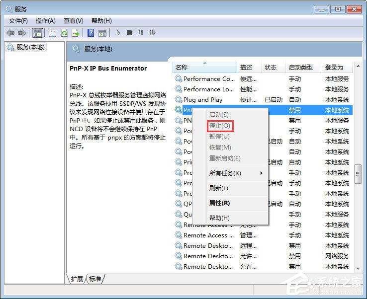 说说6pnkbstra.exe是什么进程