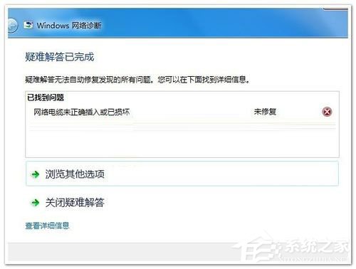 说说6Win7无线网络不可用怎么办（win7系统无线网络连接不可用怎么办）
