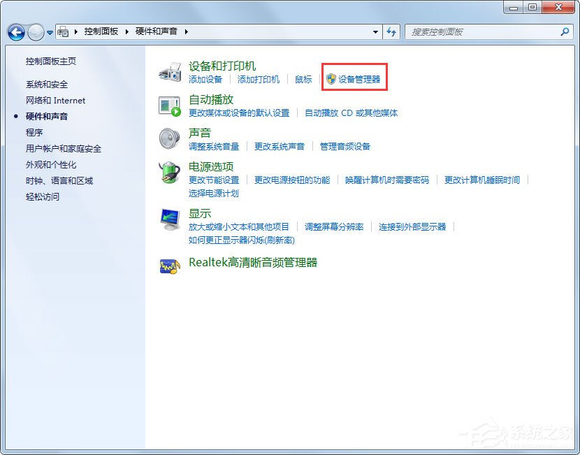 说说6Win7无线网络不可用怎么办（win7系统无线网络连接不可用怎么办）
