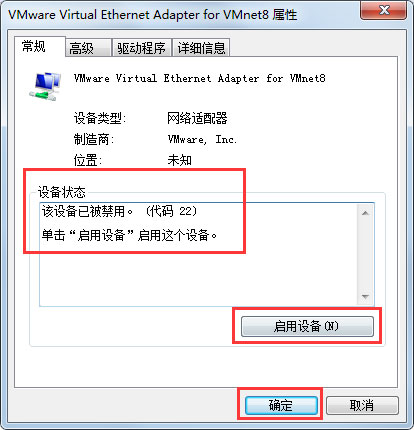 说说6Win7无线网络不可用怎么办（win7系统无线网络连接不可用怎么办）