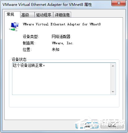 说说6Win7无线网络不可用怎么办（win7系统无线网络连接不可用怎么办）