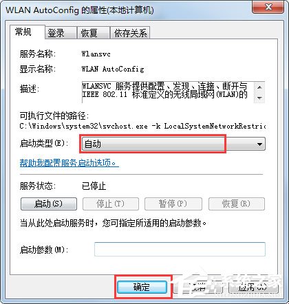 说说6Win7无线网络不可用怎么办（win7系统无线网络连接不可用怎么办）