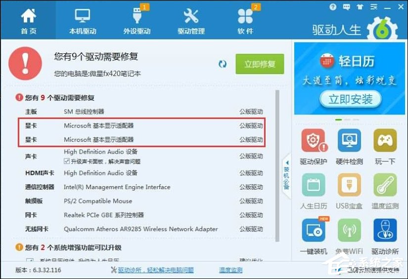 说说6HDMI转VGA显示器不亮怎么办（hdmi转vga显示器没反应）