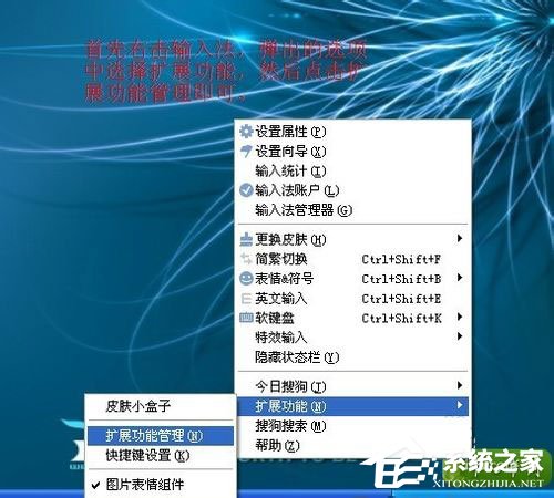 说说6WinXP电脑怎么截图