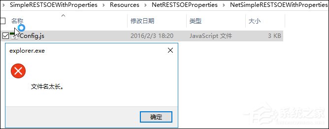 Win10某文件文件名太长无法删除怎么办?