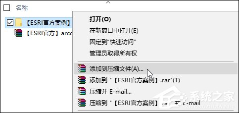 Win10某文件文件名太长无法删除怎么办?