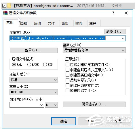 Win10某文件文件名太长无法删除怎么办?