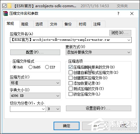 Win10某文件文件名太长无法删除怎么办?