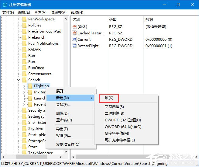 说说6Windows10
