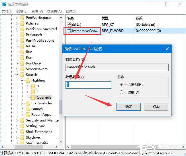 说说6Windows10