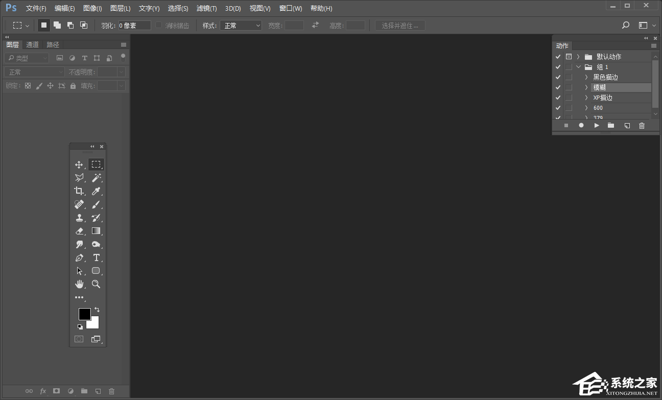 如何用PS剪裁图片?PS图片裁剪教程