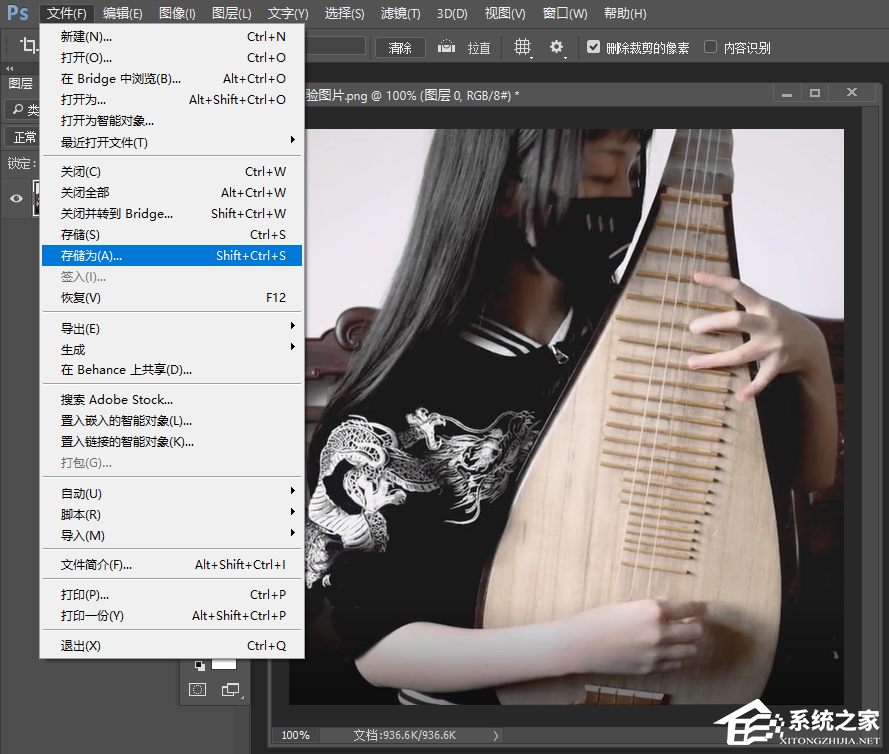 如何用PS剪裁图片?PS图片裁剪教程