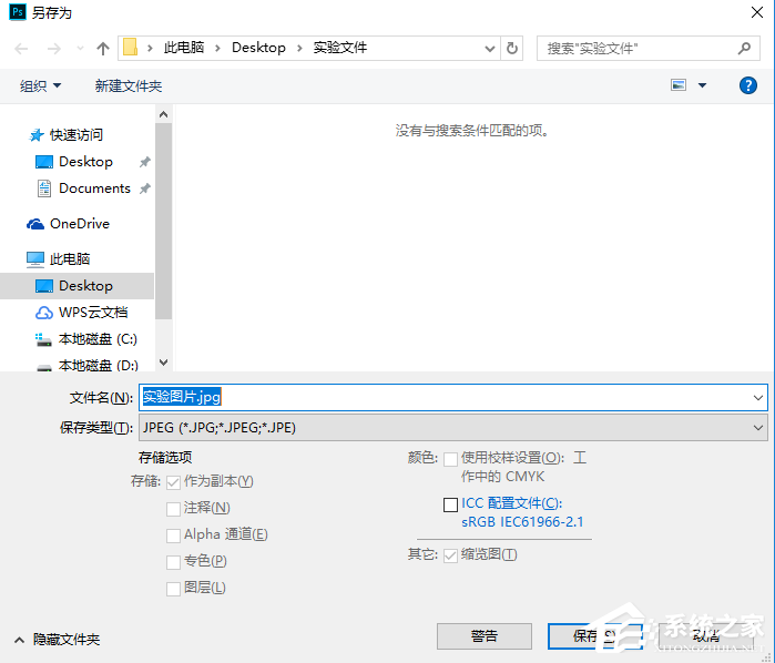 如何用PS剪裁图片?PS图片裁剪教程