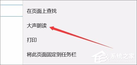 说说6Win10