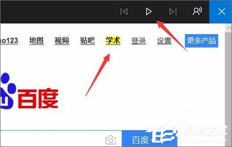 说说6Win10