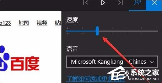 说说6Win10