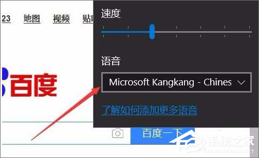 说说6Win10