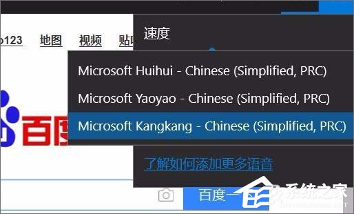 说说6Win10