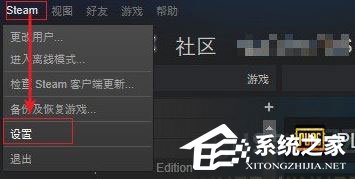 说说6Win10运行绝地求生提示“Steam无法连接到更新服务器”怎么办