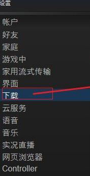 说说6Win10运行绝地求生提示“Steam无法连接到更新服务器”怎么办