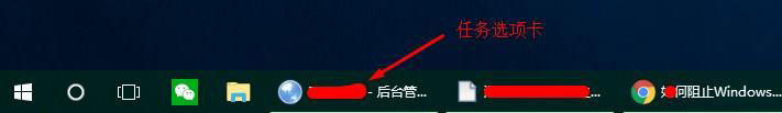 说说6Win10任务栏不显示运行中的程序标签怎么办