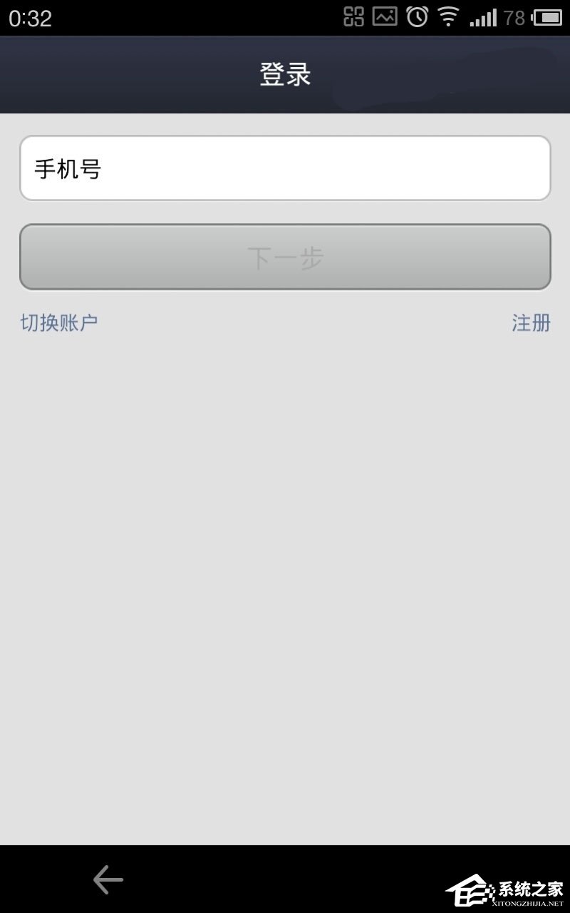 说说6快的打车怎么付款