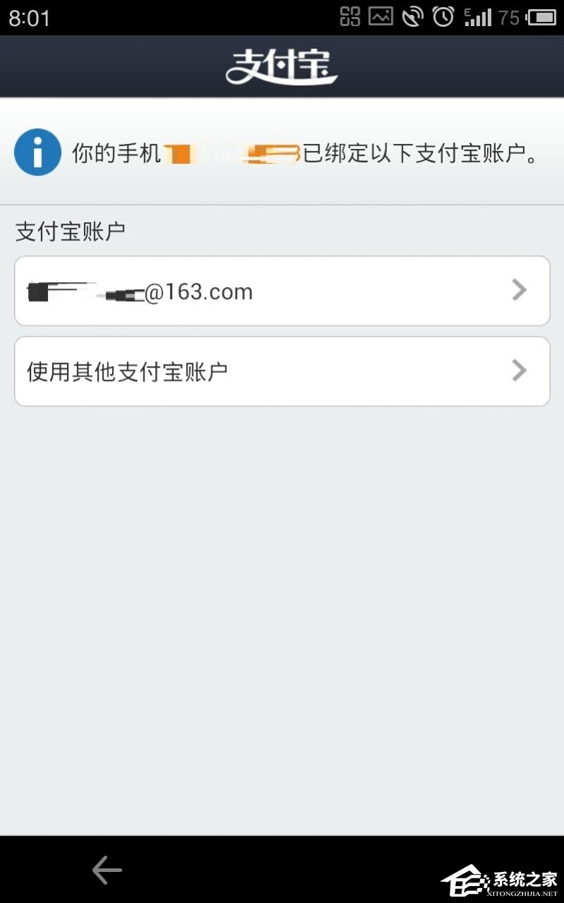 说说6快的打车怎么付款
