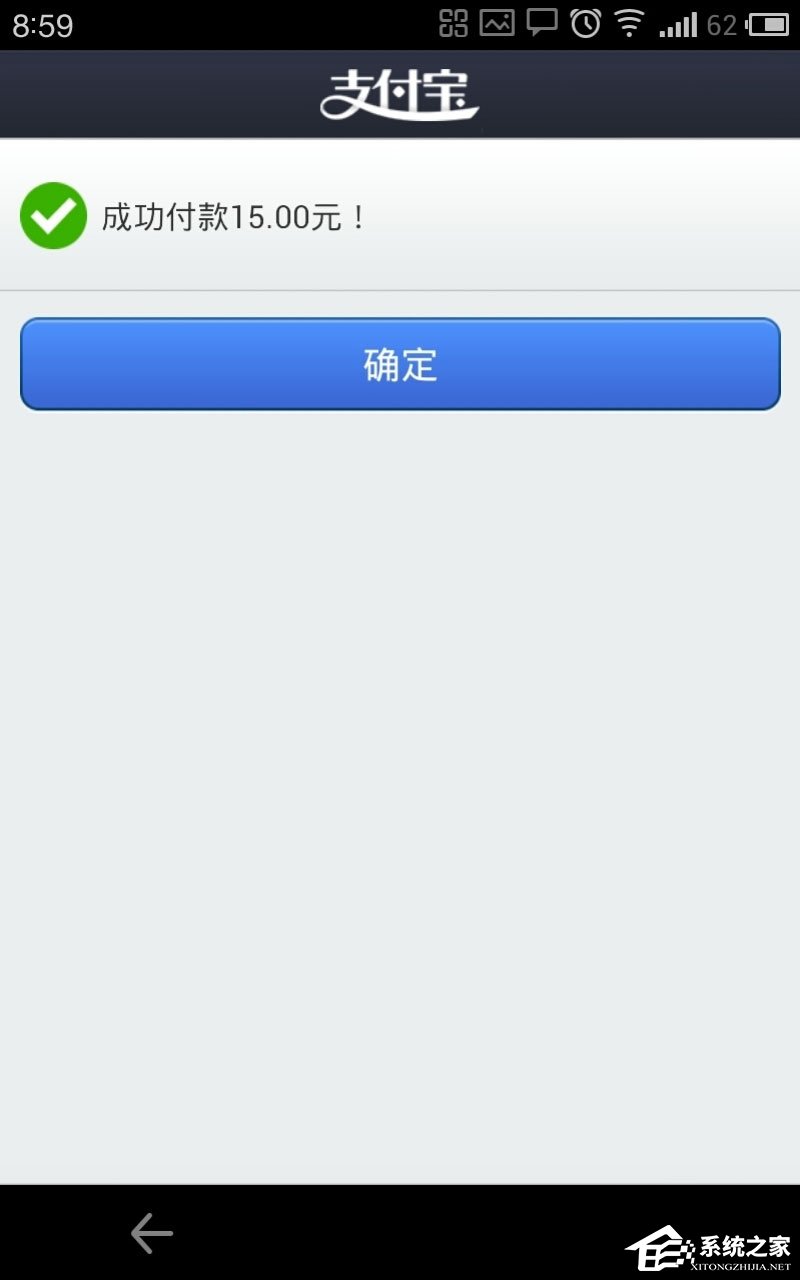说说6快的打车怎么付款